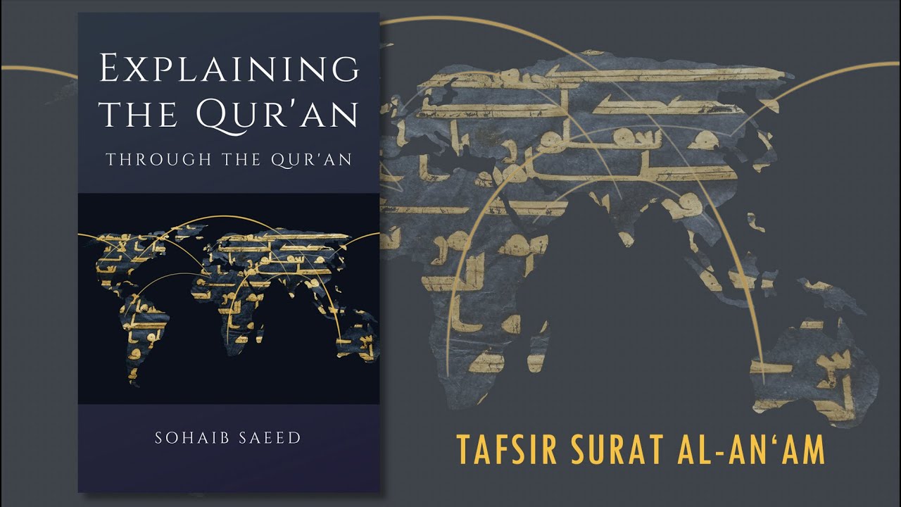 Explaining the Quran through the Quran